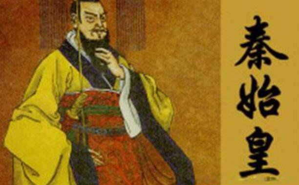 秦始皇为什么不立皇后 为何一生未娶皇后