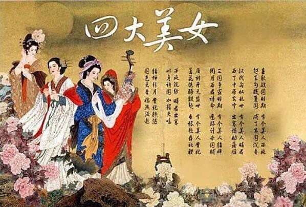 羞花形容历史上哪位美女 杨贵妃羞花的故事简短概括