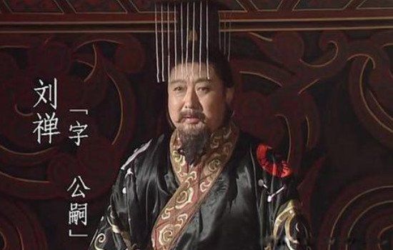 刘谌是刘禅的第几个儿子 为什么要割掉妻子的头颅