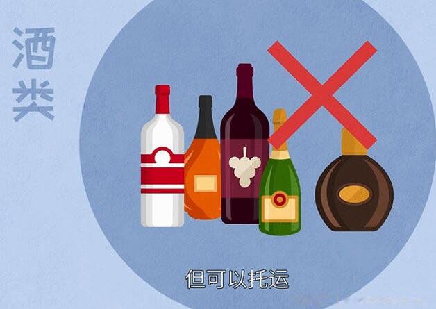 �ɻ��ϲ��ܴ��Ķ�������Щ ��ֹЯ����Ʒ�嵥