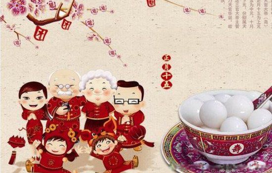 Ԫ���ڵı������Щ �й�Ԫ���ڻ�����Щ�з�