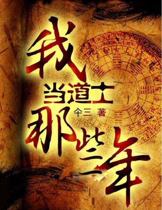 十大巅峰灵异玄幻小说排行 好看的女生灵异小说完结推荐