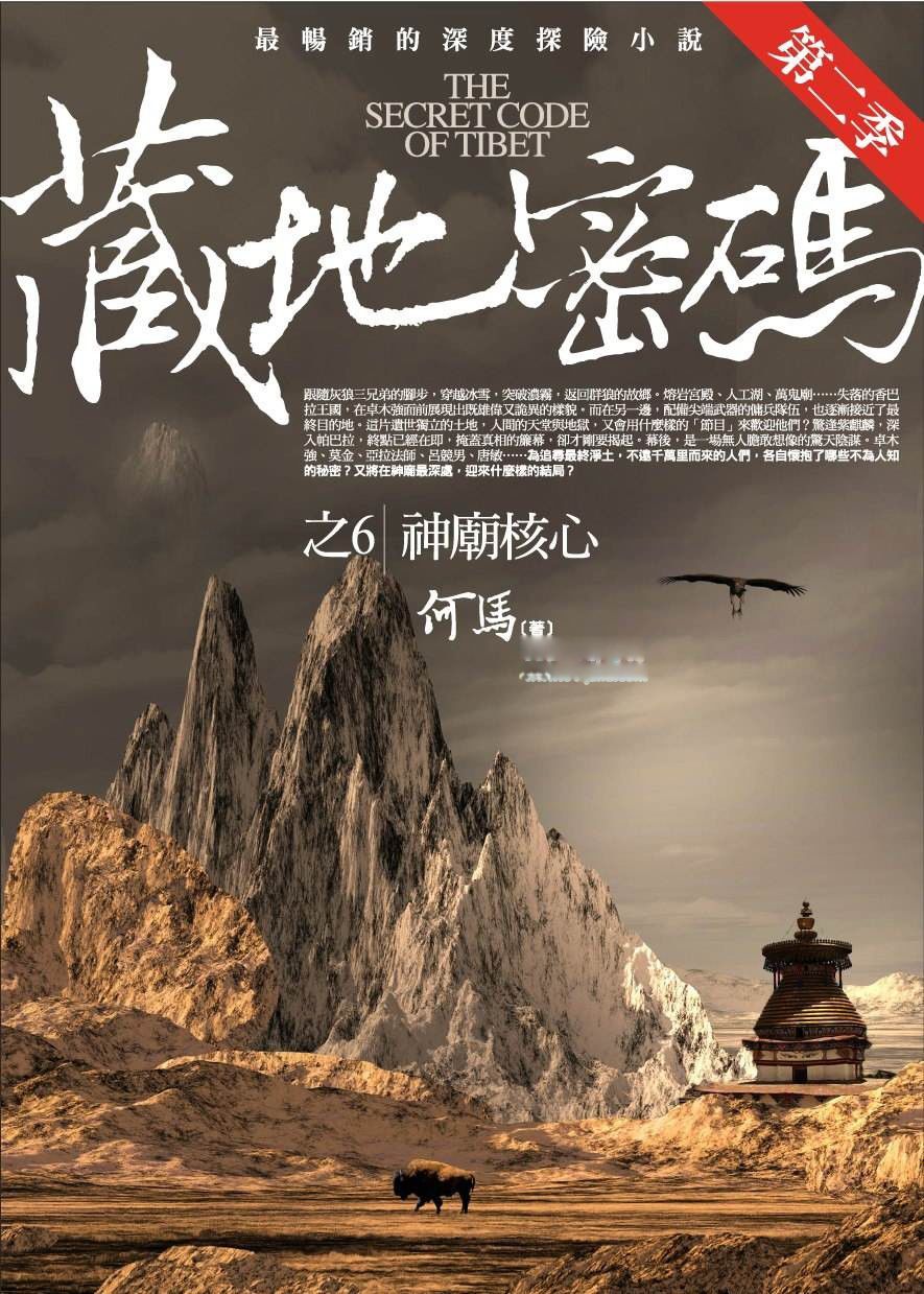 十大巅峰灵异玄幻小说排行 好看的女生灵异小说完结推荐