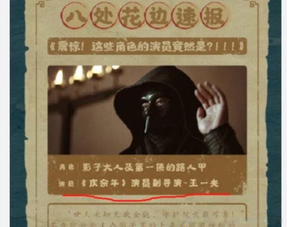 ������Ӱ��ժ�������˭ Ӱ�ӵ������Ǵ���