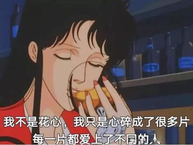 海王是什么意思渣男 被称为海王的男人是什么梗