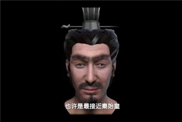 真实的秦始皇长相如何 长相复原图很凶吗