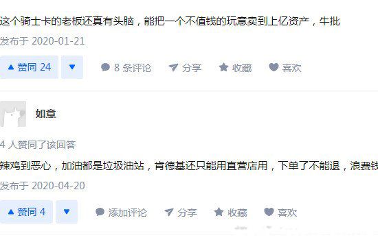 ��ʿ����ʲô�ô��ͻ��� ȫ����ʿ����ɶ��