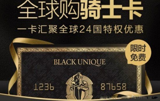 ��ʿ����ʲô�ô��ͻ��� ȫ����ʿ����ɶ��