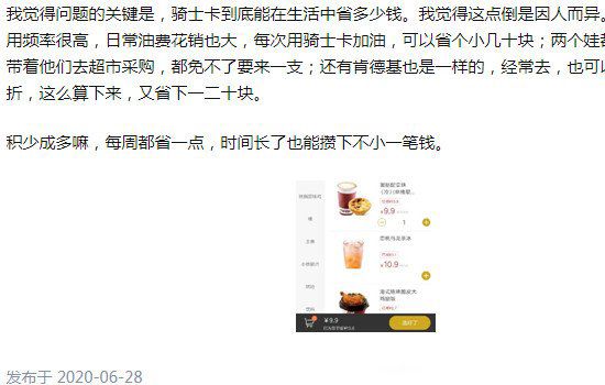 ��ʿ����ʲô�ô��ͻ��� ȫ����ʿ����ɶ��