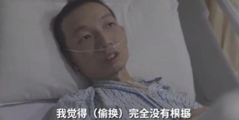 姚策郭威事件最新进展始末 姚策错换人生背后真相是怎么回事