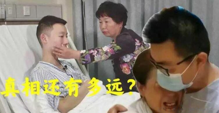 姚策郭威事件最新进展始末 姚策错换人生背后真相是怎么回事