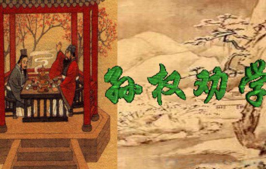 吴下阿蒙指的是谁 它的典故、出处及寓意是什么