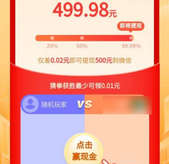 ƴ�������100Ԫ������� ���0.01��ʯŪ���˻�Ūɶ