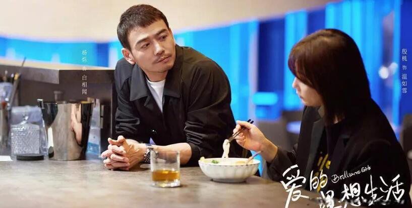 杨烁电视剧大全最新 霸道总裁有哪些好看的电视剧