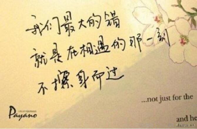 �Ķ��ľ���Ψ���̾� 20����дһ˲���Ķ��ľ���