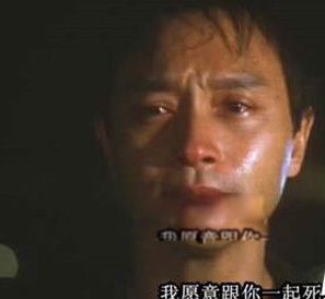 张国荣死亡真相令人毛骨悚然 七点张国荣死亡之谜