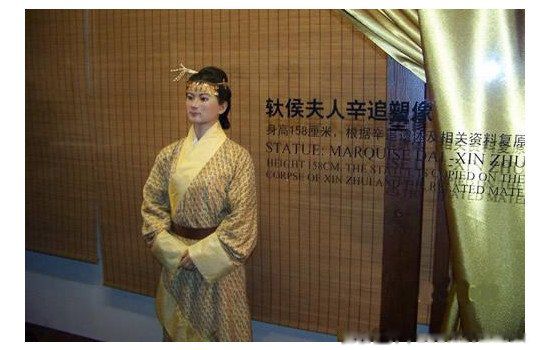 辛追夫人是谁的老婆真实历史简介 刚出土的样子是什么样
