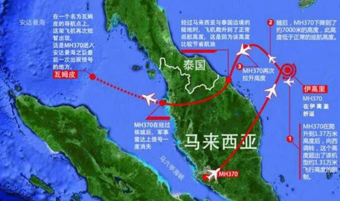 马航MH370失联是哪一年 唯一幸存者刘海波被找到真相惊人