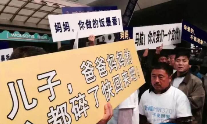 马航MH370失联是哪一年 唯一幸存者刘海波被找到真相惊人
