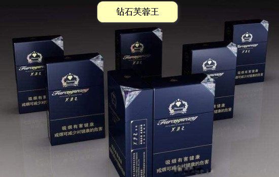 普通芙蓉王多少钱一包 100元的芙蓉王香烟是哪款