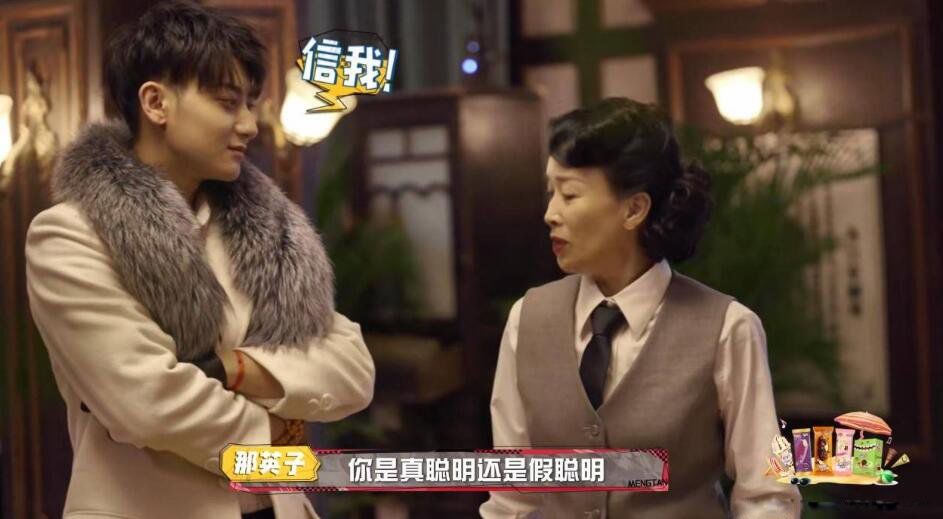 萌探探探案播出平台是哪个 是爱奇艺app独播吗