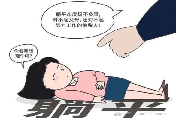 ��ϵ��̬��ʲô��˼ ͨ��˵����ʲô��ô����
