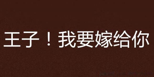 59+1是什么套路怎么回答 女生的59加1等于是什么意思