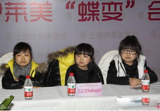 袖珍三公主组合简介 分别是多少岁多高