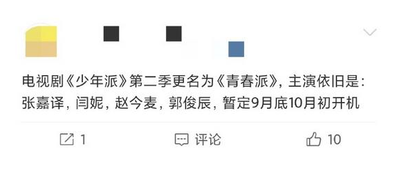 ������2��ӳʱ��ٷ� ʲôʱ�򲥳�(��ӳ)