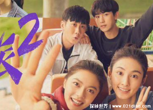 ������2��ӳʱ��ٷ� ʲôʱ�򲥳�(��ӳ)