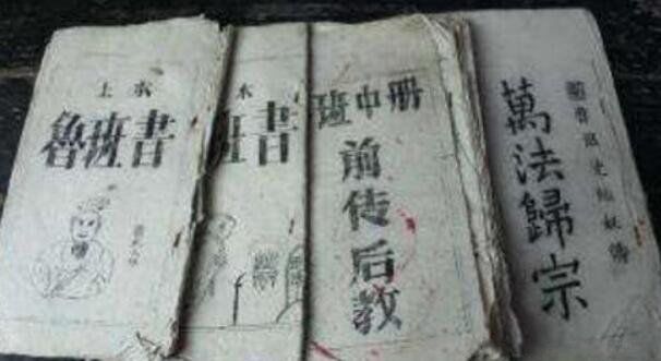 鲁班书为什么是禁书缺一门 盘点鲁班书缺一门的10个真实故事
