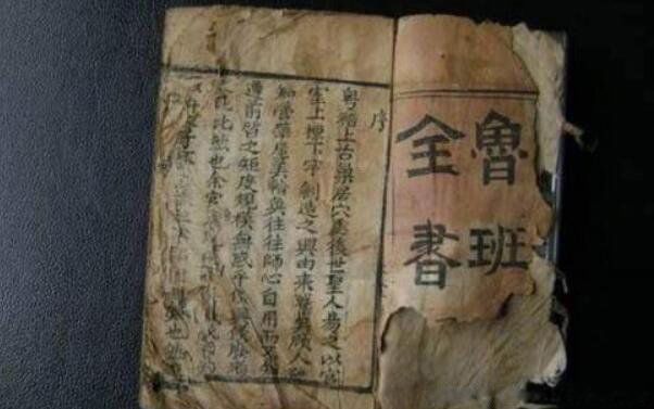 鲁班书为什么是禁书缺一门 盘点鲁班书缺一门的10个真实故事