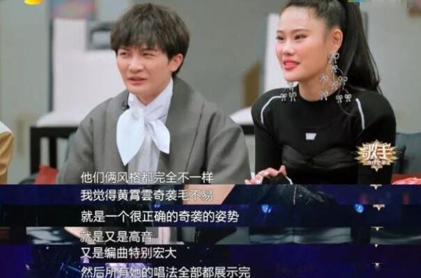 超级女声黄霄云个人资料 奇袭毛不易事件怎么回事