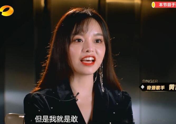 超级女声黄霄云个人资料 奇袭毛不易事件怎么回事