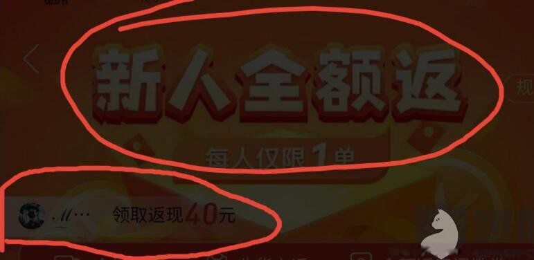 ƴ���40Ԫȫ�����ô��ȡ �µ�ȫ����������