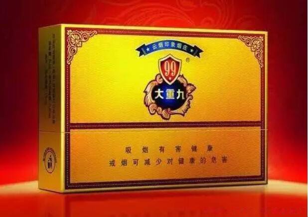 大重九99软包烟多少钱一包 大重九香烟的历史来历是什么