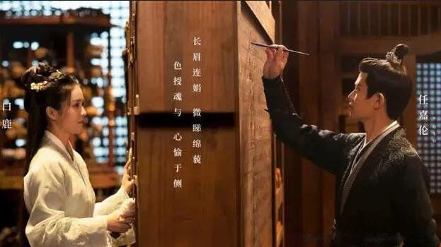 上林赋什么寓意 写上林赋得心上人什么意思
