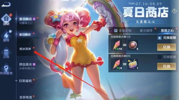 Ǿޱ֮�Ļһ���м��� ����ʲô�������Կ��ٻ��