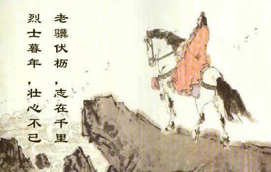 曹操的文学作品的特点 他的诗以什么见称