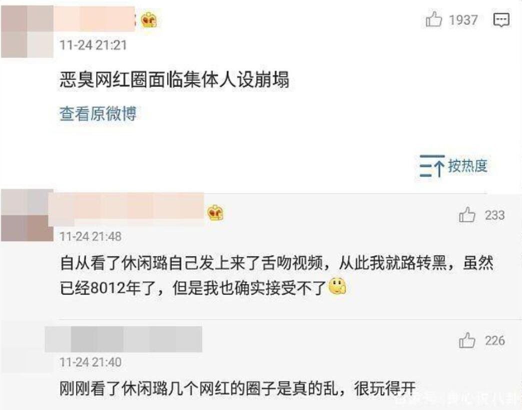 脱口秀李诞出啥事了 李诞出轨风波对象是谁
