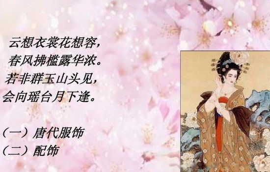 �������ѻ�������д����ʷ������˭ ��д������λ��Ů