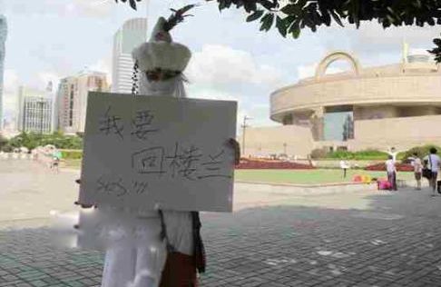 地铁楼兰女是谁 消失了是穿越过来的吗