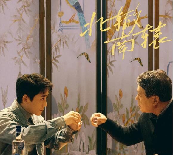 朱一龙和朱时茂是父子关系吗 朱时茂和朱一龙什么关系