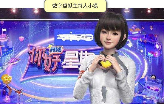 快乐大本营改名你好星期六 为什么停播原因是什么