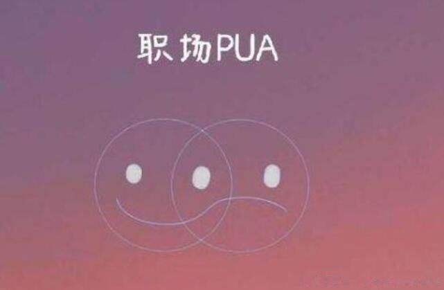 普信男是什么意思通俗易懂 盲目自信眼高手低的男性