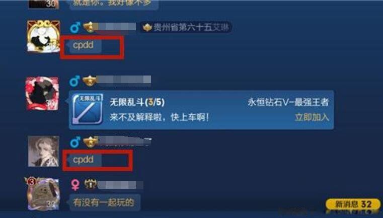 普信男是什么意思通俗易懂 盲目自信眼高手低的男性