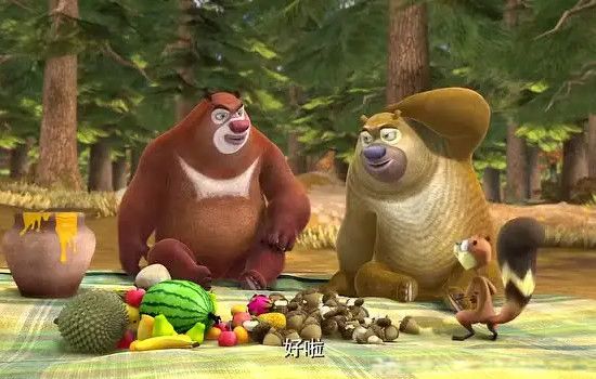 熊出没动画片最吸引人的部 最好看的一部熊出没动画片