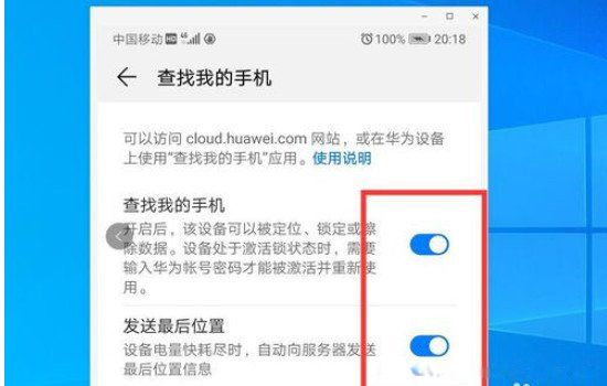 手机丢了马上做三件事 一旦丢失如何采取补救措施