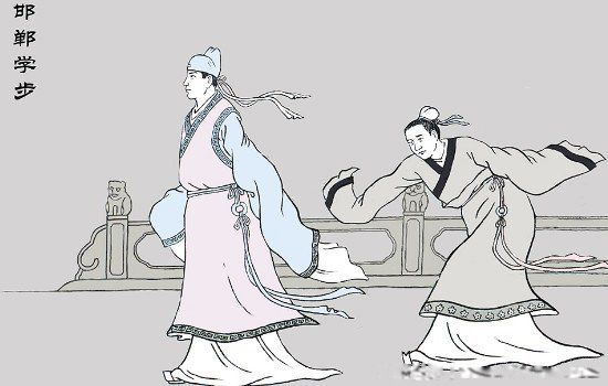 邯郸学步的寓言故事告诉我们的道理是什么 简单点的意思