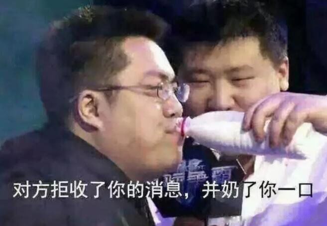毒奶这个词是从哪里来的 dnf毒奶是什么意思